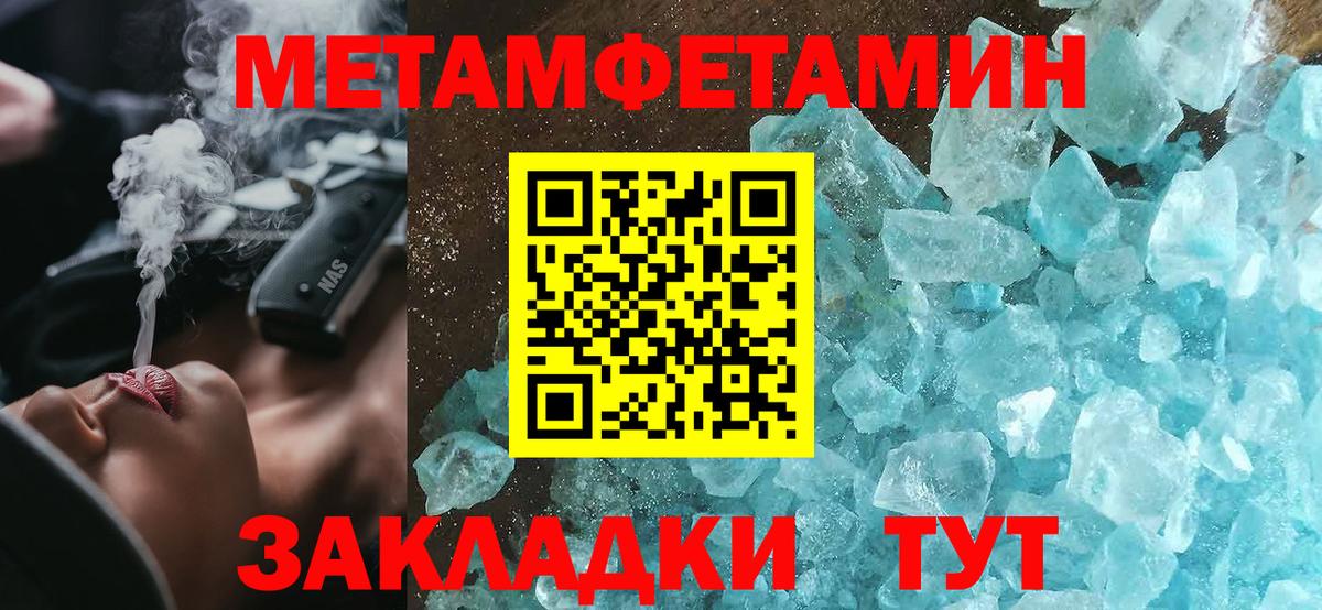 Amphetamine 98% Урай