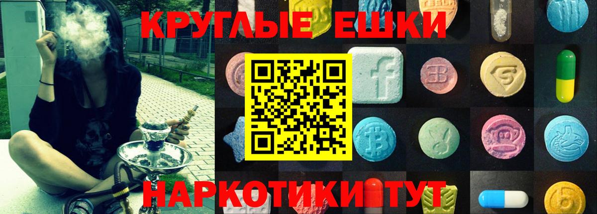 Ecstasy бентли Урай