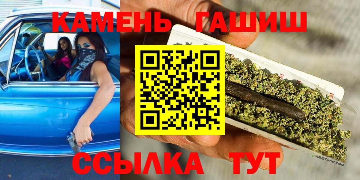 Урай  ГАШИШ Premium  ГАШИШ  Вход с VPN 