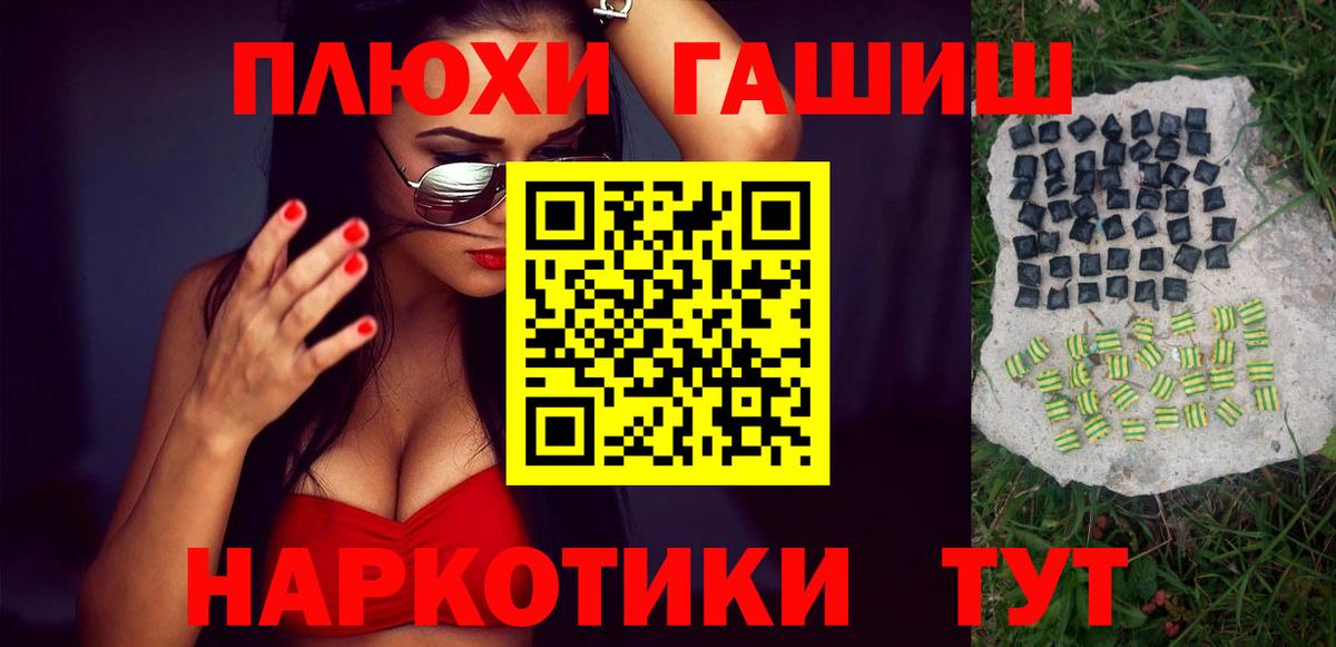 ГАШ Ice-O-Lator Урай