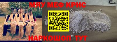 гашишное масло Кандалакша