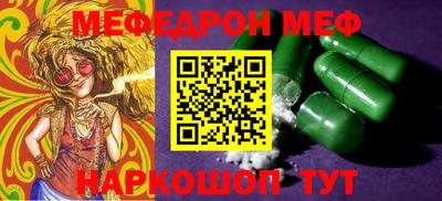 тгк Изобильный