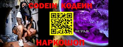 бошки Камышлов