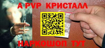 стаф Канаш