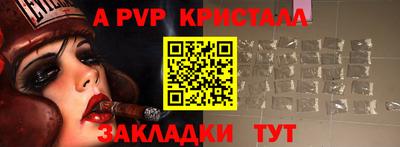стаф Канаш
