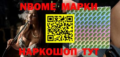 гашишное масло Кандалакша