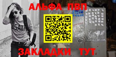 бошки Камышлов
