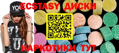 гашишное масло Кандалакша