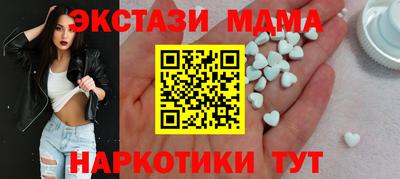 кокаин Ипатово