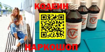 стаф Канаш
