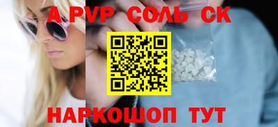 стаф Канаш