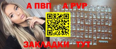 гашишное масло Кандалакша