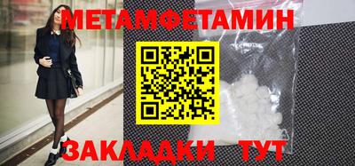 кокаин Ипатово