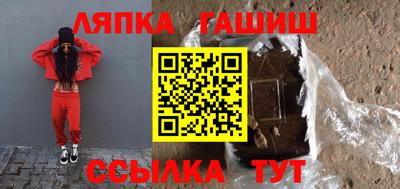 гашишное масло Кандалакша