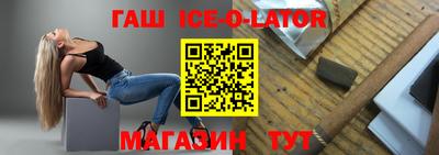 гашишное масло Кандалакша