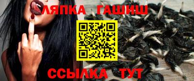 гашишное масло Кандалакша