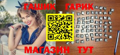гашишное масло Кандалакша