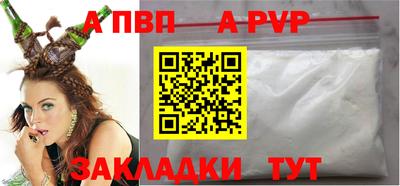 стаф Канаш