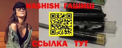 бошки Камышлов