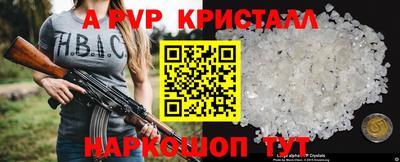 бошки Камышлов
