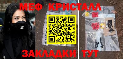 стаф Канаш