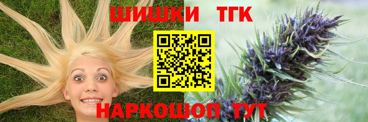 Урай  Каннабис LSD WEED  Шишки марихуана OG Kush  Бошки Шишки Ganja  Вход с VPN 
