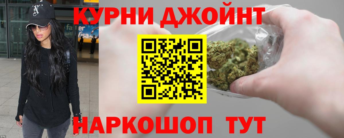 Шишки марихуана гибрид Урай